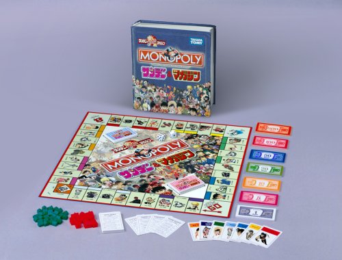 モノポリー　10セット　まとめ売り 楽天市場】モノポリー サンデー＆マガジンエディション [問屋取寄